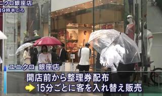 飘安口罩真的出口日本吗 日本推出夏季清凉口罩